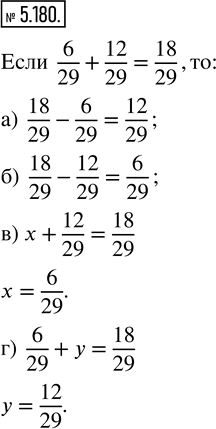  5.180.   6/29 + 12/29 = 18/29,      :) 18/29 - 6/29;    ) 18/29 - 12/29;   ) x + 12/29 = 18/29;    )...