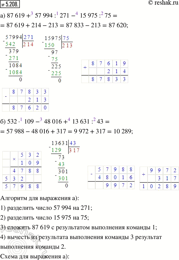  5.208.   :) 87 619 + 57 994 : 271 - 15 975 : 75;      ) 532  109 - 48 016 + 13 631 : 43.   )    ...