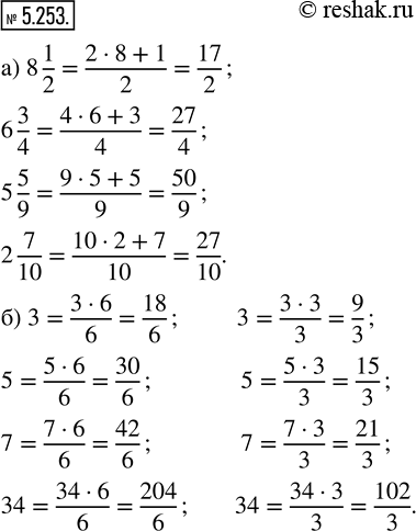  5.253.      :) 8 1/2, 6 3/4, 5 5/9  2 7/10;   ) 3, 5, 7  34   6 ...