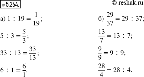  5.264. )      1 : 19, 5 : 3, 33 : 13  6 : 1.)      29/37, 13/7, 9/9 ...