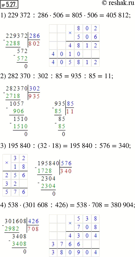  5.27. :1) 229 372 : 286  506;      3) 195 840 : (32  18);2) 282 370 : 302 : 85;       4) 538  (301 608 :...