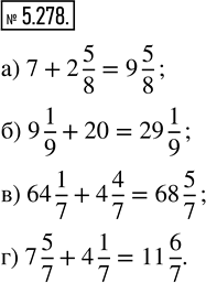  5.278.  :				) 7 + 2 5/8;   ) 9 1/9 + 20;   ) 64 1/7 + 4 4/7;   ) 7 5/7 + 4 1/7.      :- ...