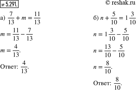  5.291.  ,   47,    .)   142, , ,     7/13    m,   11/13 ,  ...