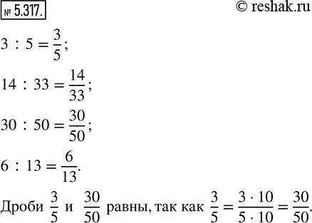  5.317.       3 : 5, 14 : 33, 30 : 50   : 13.    ...