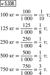  5.338.     100 , 125 , 250 , 500 , 750 ?     ,   1 =1 000 .    ...