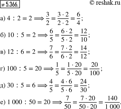  5.366.  :)   3/2;   )   7/6;    )   4/5;)   6/5;     )   1/5;          )  ...