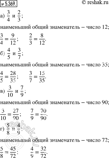  5.369.     :) 3/4  2/3;   ) 4/5  3/7;   ) 3/10  7/9;   ) 5/8 ...