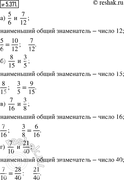  5.371. 1)       :) 5/6  7/12;   ) 8/15  3/5;   ) 7/16  3/8;   ) 7/10 ...