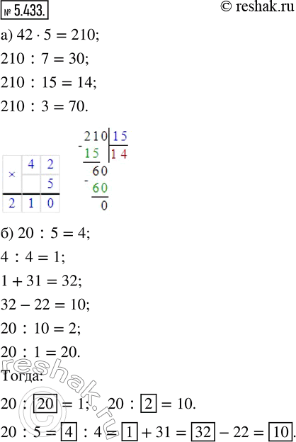  .5.433    5   2, 