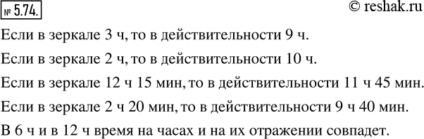  5.74.     (. 21),  3 , 2 , 12  15   2  20 .      ?       ...