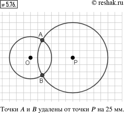  5.76.         1  5  (. 117).    ,   = 3 .  ,    ,...