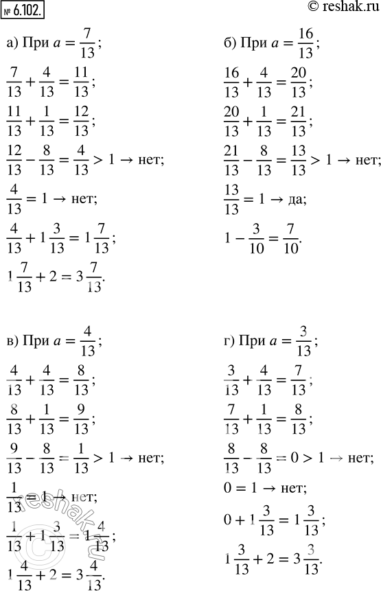  6.102.       , : ) 7/13; ) 16/13; ) 4/13; ) 3/13; ) 1...