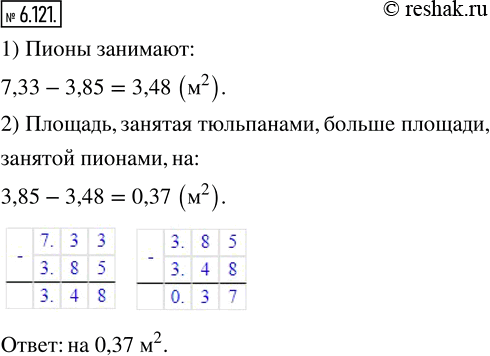  6.121.    7,33 ^2     3,85 ^2,     .   ,  ,  , ...