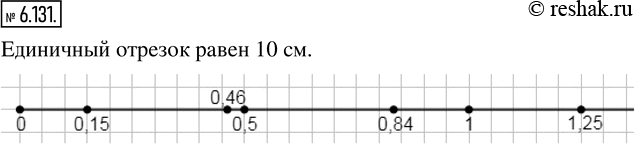  6.131.   ,     10 ,   0,15; 0,5; 0,7; 0,46; 0,84; 1,25.      ...