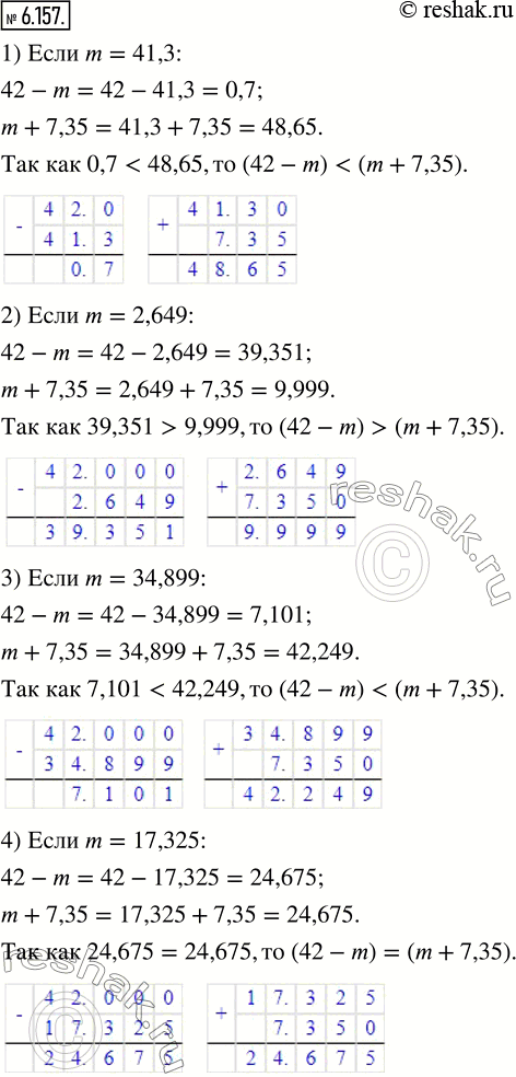  6.157.    42 - m  m + 7,35 ,  m  41,3; 2,649: 34,899;...