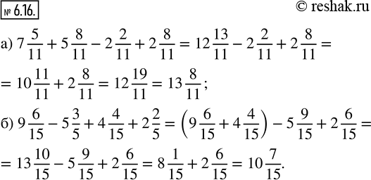  6.16. :) 7 5/11 + 5 8/11 - 2 2/11 + 2 8/11;     ) 9 6/15 - 5 3/5 + 4 4/15 + 2...