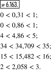  6.163.           : 0,31; 0,86; 4,86; 34,709; 15,482; 2,058. ...