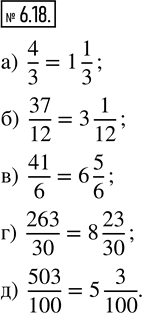  6.18.     : ) 4/3;  ) 37/12;  ) 41/6;  ) 263/30;  )...