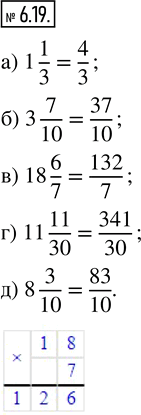  6.19.      :) 1 1/3;  ) 3 7/10;  ) 18 6/7;  ) 11 11/30;  ) 8...