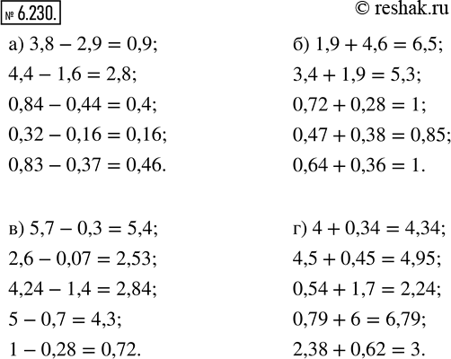  6.230. : a) 3,8 - 2,9;    ) 1,9 + 4,6;    ) 5,7 - 0,3;    ) 4 + 0,34;    4,4 - 1,6;       3,4 + 1,9;       2,6 - 0,07;      4,5 + 0,45;   0,84 - 0,44; ...