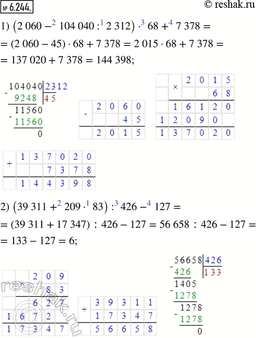  6.244.  :1) (2060 - 104 040 : 2312)  68 + 7378;     2) (39311 + 209  83) : 426 -...