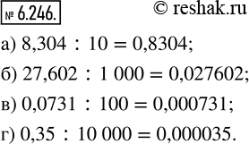  6.246.  :) 8,304 : 10;       ) 0,0731 : 100;) 27,602 : 1000;    ) 0,35 : 10...