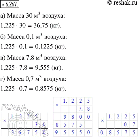  6.267.  1 ^3   1,225 .    :) 30 ^3;   ) 0,1 ^3;   ) 7,8 ^3;   ) 0,7...