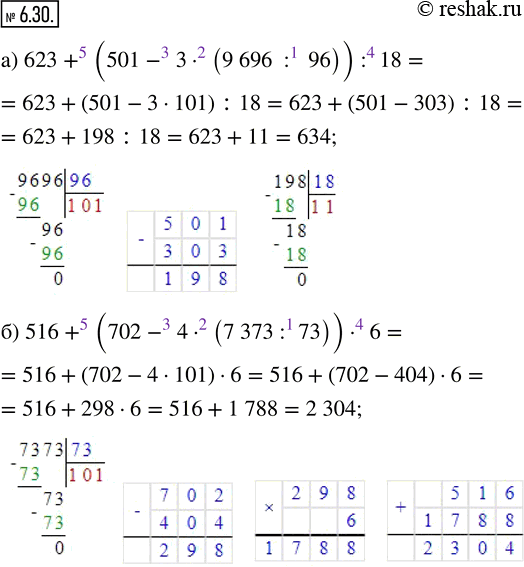  6.30.   :) 623 + (501 - 3  (9696 : 96)) : 18;) 516 + (702 - 4  (7373 : 73)) ...