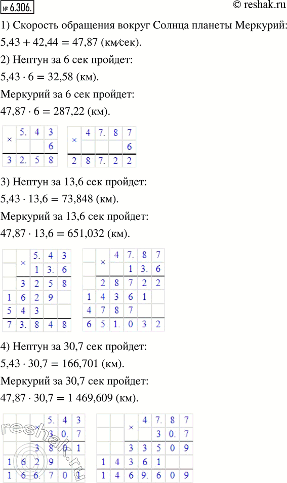  6.306.       (   )  5,43 /,    (   )  42,44 /...