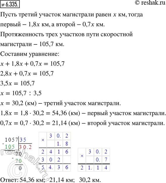  .335.        105,7 .      ,       1,8...