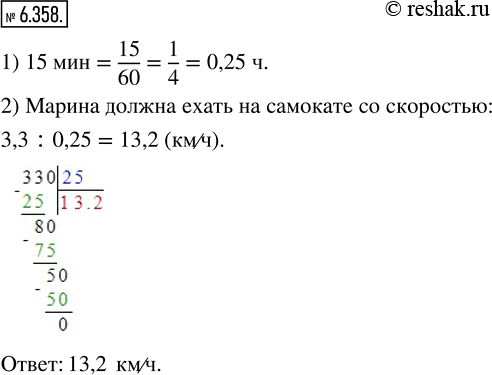  6.358.       3,3 .        ,      15 ?     ...