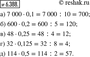  6.388.     :) 7000  0,1;    ) 600  0,2;    ) 48  0,25;    ) 32  0,125;    ) 114 ...