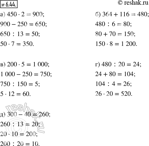  .6.44    5   2, 