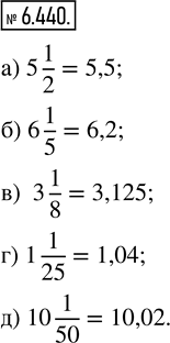  6.440.     :) 5 1/2;   ) 6 1/5;   ) 3 1/8;   ) 1 1/25;   ) 10...