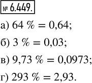  .6.449    5   2, 