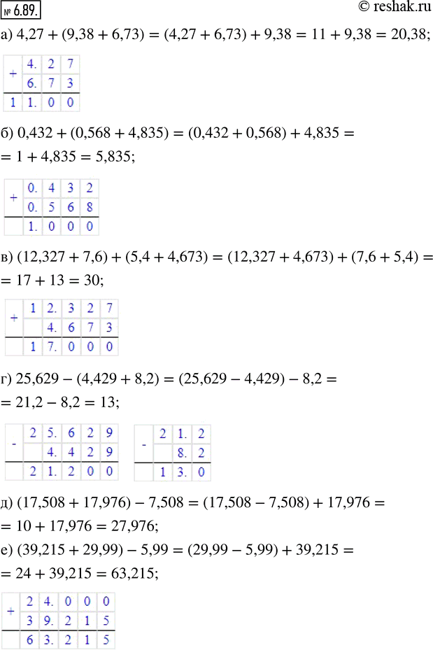  6.89.    ,     ,  :) 4,27 + (9,38 + 6,73);              ) 25,629 - (4,429 +...