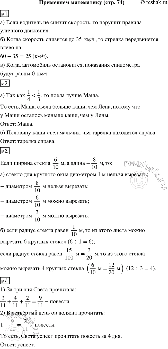  1.       50 /.    ,    (. 57).)     ...