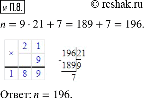  .8.   n,       21   9  ...