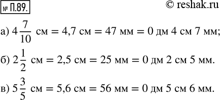  .89.     :) 4 7/10 ;   ) 2 1/2 ;   ) 5 3/5...