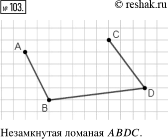  103.     , ,   D,      18.  -   ,        ....