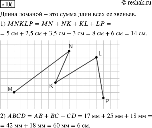  106.  ,    .1)  ,    ,      ,  ...