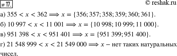  17.    , :)  355   362;)  10 997   11 001;)  951 398   951 401;)  21548999 ...