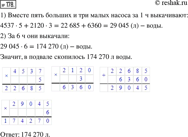  178.  -  .      .      .   5   3 ...