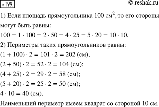  199.       100 ^2? ,         ...