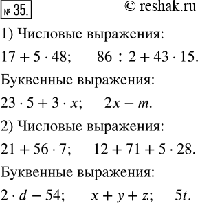  35.      ,    :1) 23  5 + 3  ;   17 + 5  48;   2 - m;   86 : 2 + 43  15;2) 2  d - 54;   21 +...