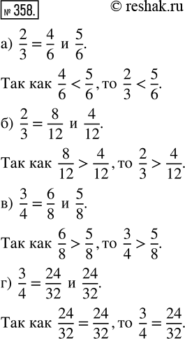  358.  :) 2/3  5/6;  ) 2/3  4/12;  ) 3/4  5/8;  ) 3/4 ...