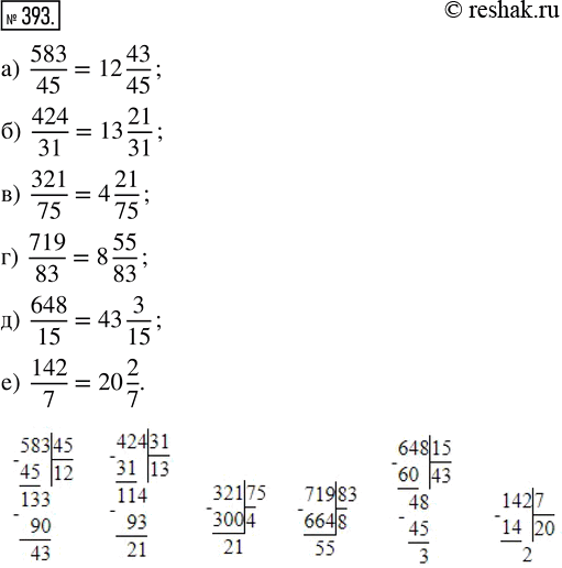  393.      :) 583/45;  ) 424/31;  ) 321/75;  ) 719/83;  ) 648/15;  )...