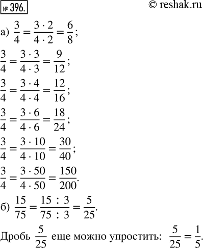  396. )   3/4     : 8, 12, 16, 24, 40, 200.)   15/75      25.    ...