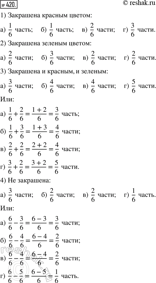  420. ,    (. 75): 1)  ; 2)  ; 3)   ,  ; 4)  .,  ...