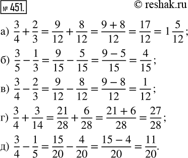  451. :) 3/4 + 2/3;   ) 3/5 - 1/3;   ) 3/4 - 2/3;   ) 3/4 + 3/14;   ) 3/4 -...